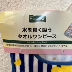 水をよく吸うワンピースの画像