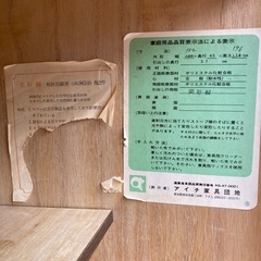 昭和レトロ　桐タンス【着物などの収納】の画像