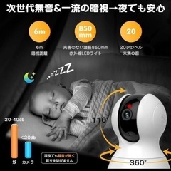 新品　800万画素　見守りカメラ　ペットカメラの画像