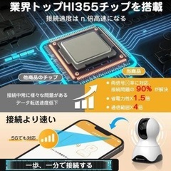 新品　800万画素　見守りカメラ　ペットカメラの画像