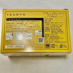 はちみつ紅茶　20P入りの画像