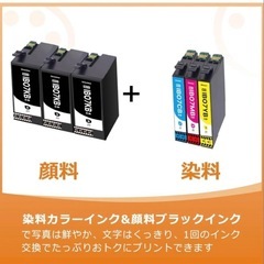 IB07CL4B マウス 6本セット エプソン 用 IB07 互換インクの画像