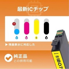 IB07CL4B マウス 6本セット エプソン 用 IB07 互換インクの画像