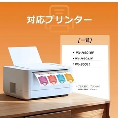 IB07CL4B マウス 6本セット エプソン 用 IB07 互換インクの画像