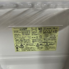 SHARP 冷蔵庫　2019年製の画像