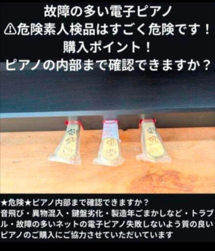 配達無料KAWAI 電子ピアノ CA48 19年製ほぼ新品未使用Level激美