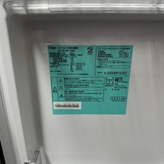 Haier 冷蔵庫　2021年製の画像