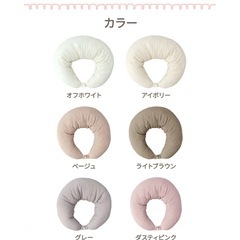 モフア 授乳クッションの画像