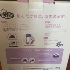 スポーツ・レジャー ＞ 「家庭用フィットネスマシン」の画像