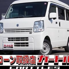 【自社ローン】エブリィ PCリミテッド　🎶オンライン商談OKの画像