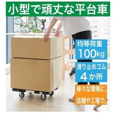 TRUSCO(トラスコ) 平台車 軽量 ルートバンメッシュタイプ 615×415荷重100kg 黒 MPK-600-BKの画像