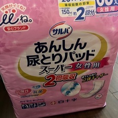 介護用品　尿取パットの画像