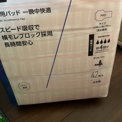 介護用品　尿取パットの画像