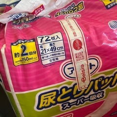 介護用品　尿取パットの画像