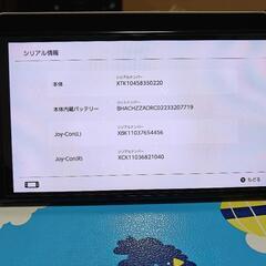 任天堂SwitchEL版の画像