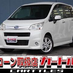 【自社ローン】ステラカスタム RS　🎶オンライン商談OKの画像