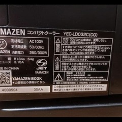 山善　コンパクトクーラー　スポットエアコン　ダクト、パネル付き　2024年製の画像