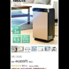 山善　コンパクトクーラー　スポットエアコン　ダクト、パネル付き　2024年製の画像