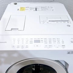 超最安値💎【展示品】2023年製Panasonicドラム式洗濯機　LXシリーズ✨配達無料！の画像