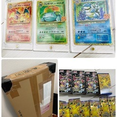 高騰中　ポケモンカードボックス　御三家　classic まとめの画像