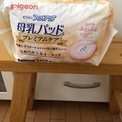未開封　ピジョン　母乳パッド　102枚の画像