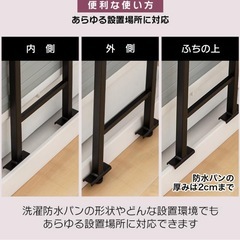 【美品】　洗濯機上収納　突っ張り棚の画像