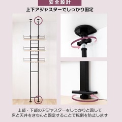 【美品】　洗濯機上収納　突っ張り棚の画像