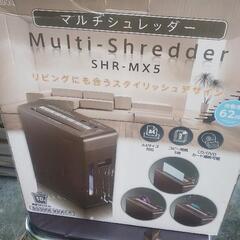 ジャンク シュレッダーの画像