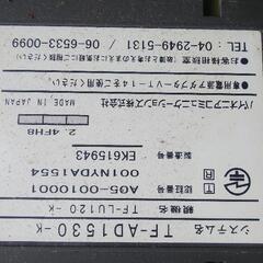 パイオニア 留守電の画像