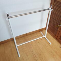 ハンガーラック