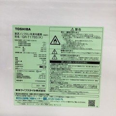 【取りに来られる方限定】TOSHIBA 2ドア冷蔵庫 2021年製の画像