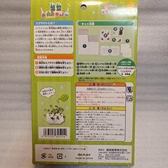 実験キット　植物観察キットの画像