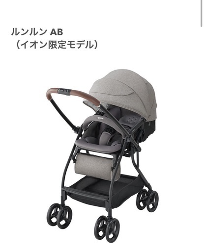 《新品》ルンルン AB グレー  （イオン限定モデル）