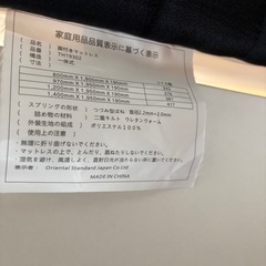 （お取引中)脚付マットレスダブルベッドの画像