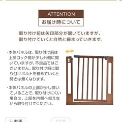 【商談中】ベビー　ゲートの画像