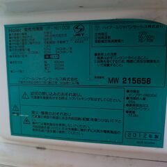 Haier　冷凍庫　2012年製の画像