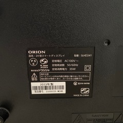 ORION 24型テレビの画像