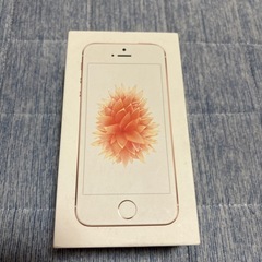 早い者勝ち❗️値下げできます　
iPhone&iPad  空箱 　　の画像