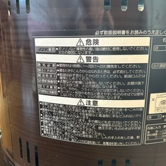 コロナ　
石油コンロの画像