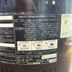 コロナ　
石油コンロの画像