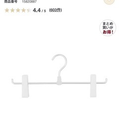 無印良品　アルミハンガー　8本セット　の画像