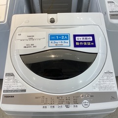 【取りに来られる方限定】　TOSHIBA 全自動洗濯機　5.0㎏ 2021年製の画像