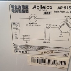【美品】アビテラックス1ドア冷蔵庫46Lの画像
