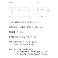 テーブルの画像