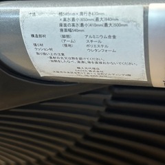 姿勢矯正チェア　中古の画像