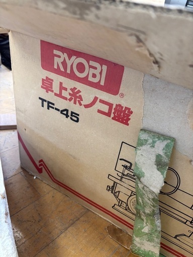 RYOBI TF-45 卓上糸鋸