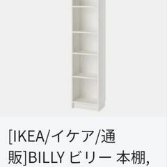 中古 美装整美済み　７/26まで　棚　価格1,000『4個まとめて3,000円』の画像