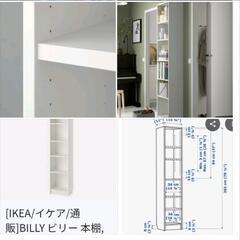 中古 美装整美済み　７/26まで　棚　価格1,000『4個まとめて3,000円』の画像