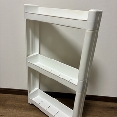 キャスター付き　スマートワゴン 幅10.5 奥行45cm 3段