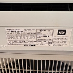 ラスト4台入荷！コロナ　エアコン　2018年モデル　2.2キロ　分解清掃済み！の画像